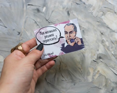 Пуки муки магниты