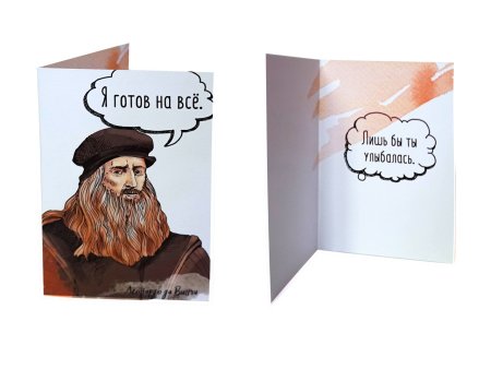 Оригинальные открытки с писателями