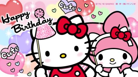 Открытки на др с Хеллоу Китти