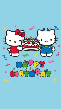 Хелло Китти с днем рождения