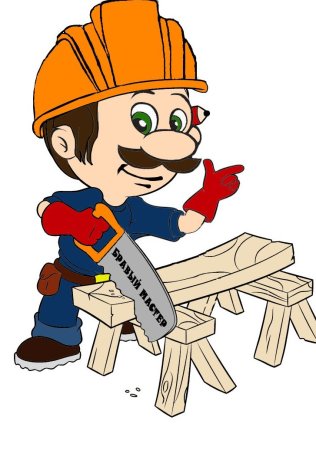 Мастер Самоделкин