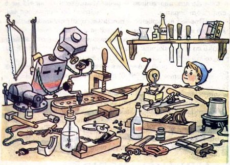 Самоделкин рисунок