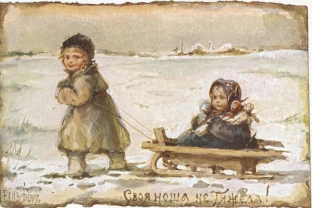 Елизавета Бем художница