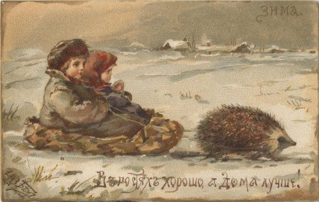 Художник Елизавета Бем