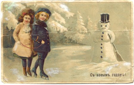 С новым годом ретро