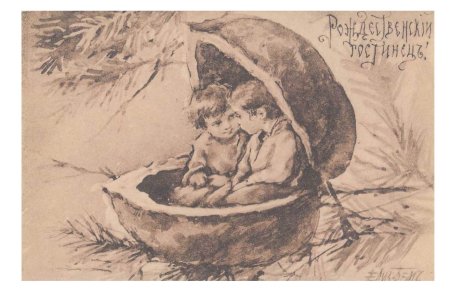 Елизавета Бем Рождество