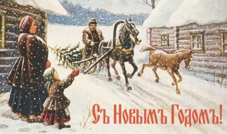 Старинные открытки с Рождеством