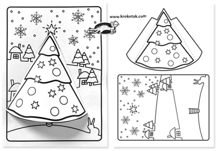 Новый год рабочие листы крокотак