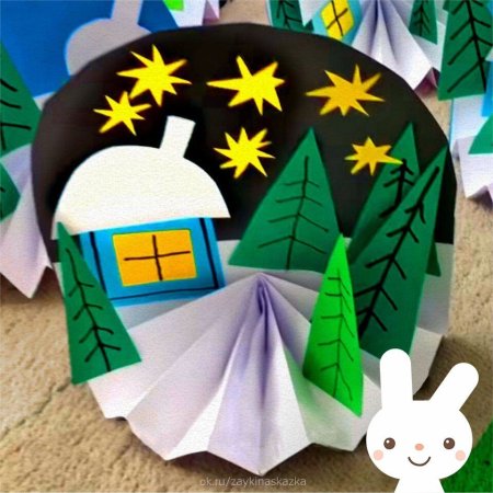 Рождественская поделка из бумаги