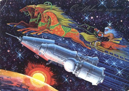 Новогодняя открытка космос