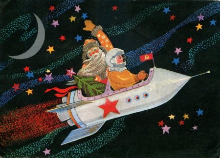 Новый год в космосе