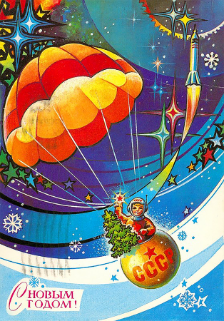 Новогодняя тематика космос