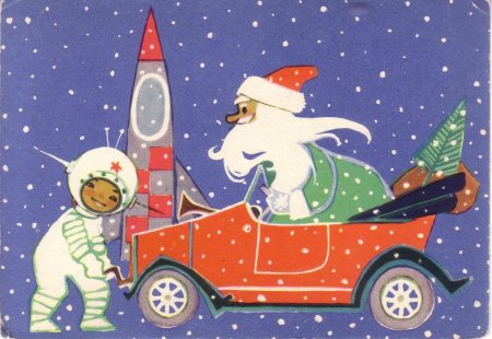 Новогодняя открытка космос