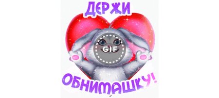 Открытки спокойной ночи