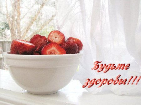 Скорейшего выздоровления вам