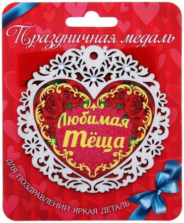 Открытка со статусом тещи