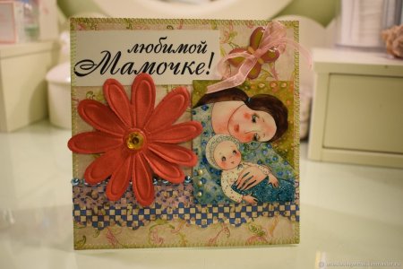 Любимой мамочке