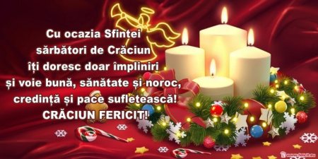 Crăciun fericit открытки
