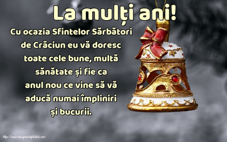 Крэчун феричит