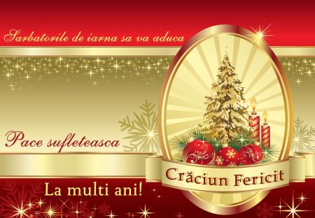 Crăciun fericit открытки