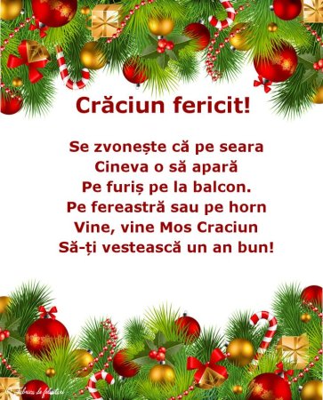 Crăciun fericit открытки для поздравления