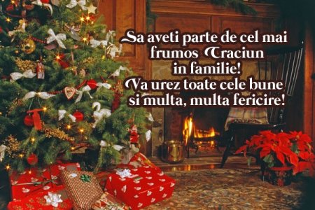 Crăciun fericit открытки