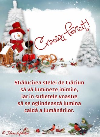 Крэчун феричит открытки