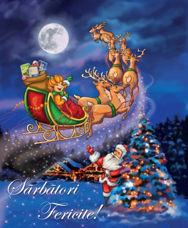 Крэчун феричит