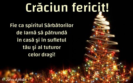 Felicitări де Craciun