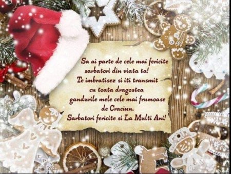 Anul nou открытки с поздравление