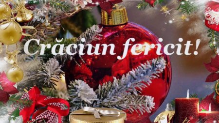 Crăciun fericit открытки