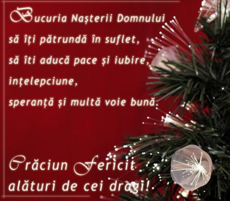 Felicitări де Craciun