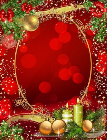 Craciun fericit картинки