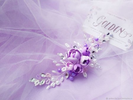 С днем свадьбы сиреневый
