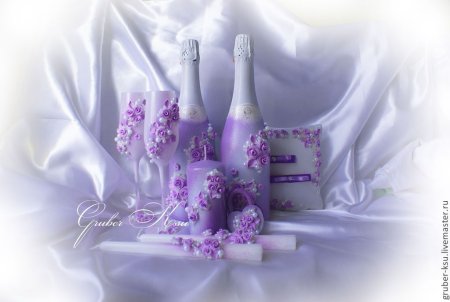 С годовщиной свадьбы Лавандовая