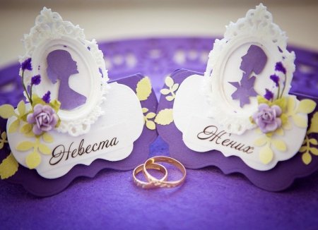 С днем свадьбы в фиолетовых тонах