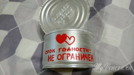 Жестяная свадьба