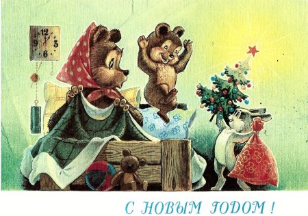 Открытки СССР художник Зарубин