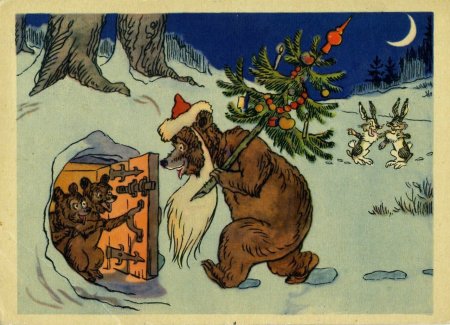 Новогодние открытки 1960-х годов