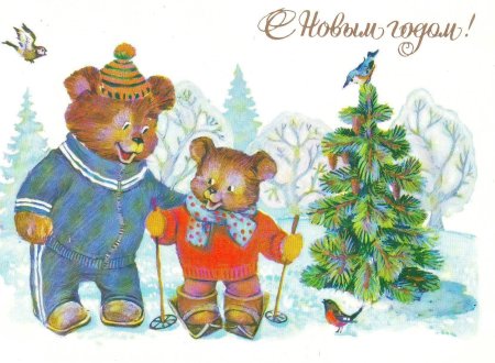 Открытки СССР художник Зарубин