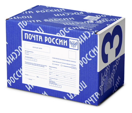Коробка почта России
