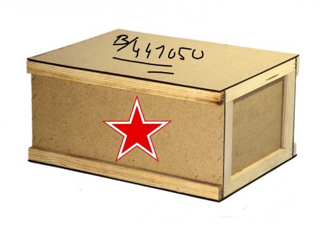 Коробка солдат