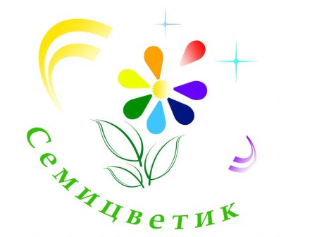 Семицветик логотип
