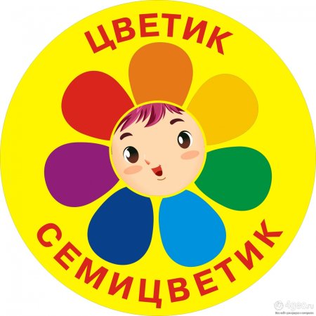 Детские эмблемы