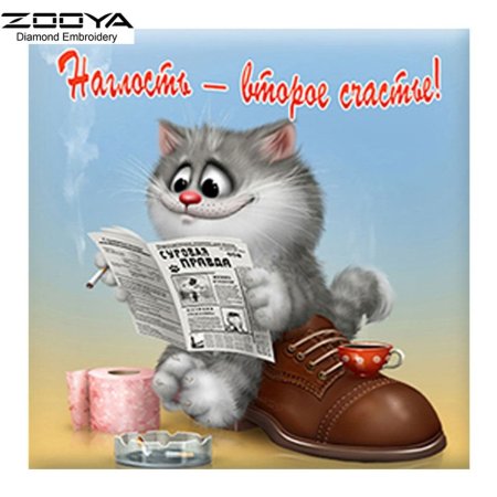 Наглость-второе счастье кот в башмаке