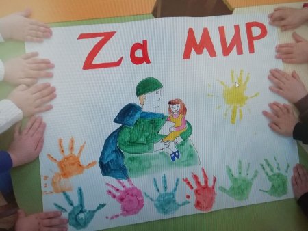Рисунок в поддержку солдат