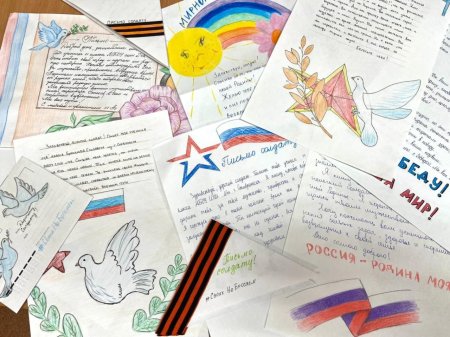 Письмо мобилизированному солдату от школьника