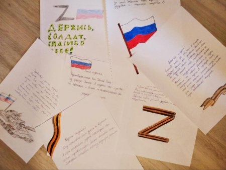 Письма солдата +с/о