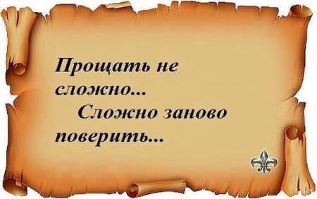 Фразы со смыслом