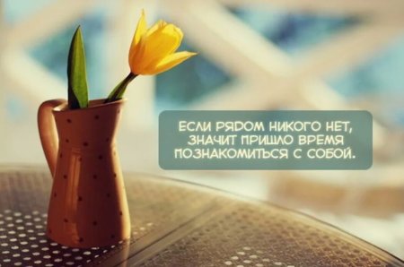 Позитивные высказывания